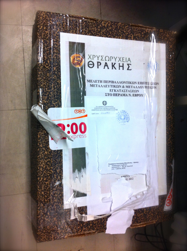 Κουτί ΜΠΕ Χρυσωρυχεία Θράκης ΑΕ για το Πέραμα Έβρου (28/9/2012, γραφείο Γραμματείας Περιφερειακού Συμβουλίου)