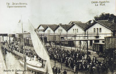 Οι Αποθήκες του ΟΣΕ στο λιμάνι Αλεξανδρούπολης