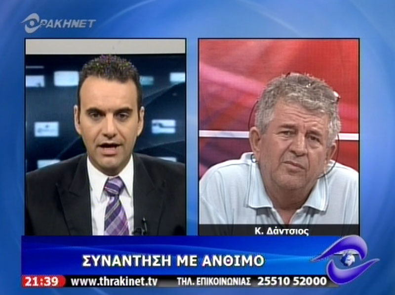 Συνέντευξη προέδρου χειριστών μηχανημάτων, κ. Δάντσιου (3/9/2012 ΘράκηΝΕΤ)