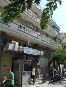 Αστυνομική Διεύθυνση Αλεξανδρούπολης
