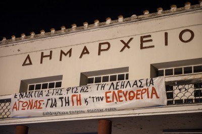 Εκδήλωση κατά των χρυσωρυχείων στις Σάπες (13/9/2013)