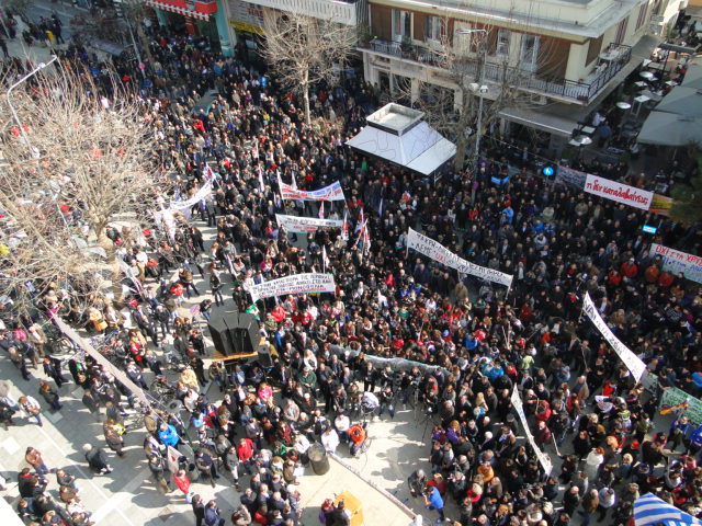 Συλλαλητήριο κατά των χρυσωρυχείων (Αλεξανδρούπολη 4/3/2013) (Πηγή: alexpolisonline.blogspot.com)