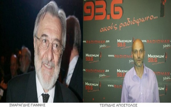 Σμαραγδής-Τσιπίδης - Κοινή συνέντευξη στο Maximum FM 93,6 στις 25/5/2015